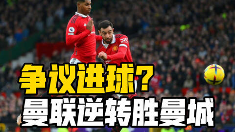 D站字幕组 ｜ 摩根×C罗访谈第二季（上集）【中字】