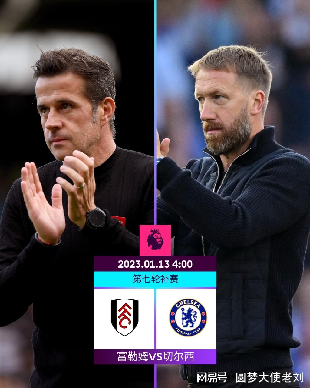 启蒙教练：维尼修斯一直有点叛逆，他应该学会控制和收敛脾气